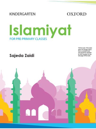 Islamiyat (English) Second Edition Book KG