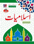 ISLAMIAT-7 (APPROVED)