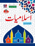 ISLAMIAT-6 (APPROVED)