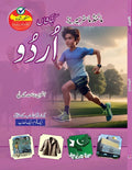 MIND MASTER KEHKASHAN URDU - 8 (APPROVED)