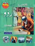 MIND MASTER KEHKASHAN URDU - 7 (APPROVED)