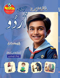 MIND MASTER KEHKASHAN URDU - 5 (APPROVED)