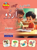 Mind Master Kehkashan Urdu Book - 2 (APPROVED)