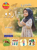 Mind master Kehkashan Urdu Book - 1 (APPROVED)