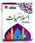 ISLAMIAT-5 (APPROVED)