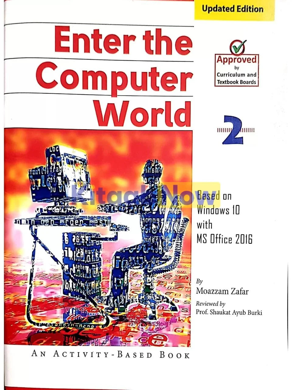 Enter Computer World Bk-2