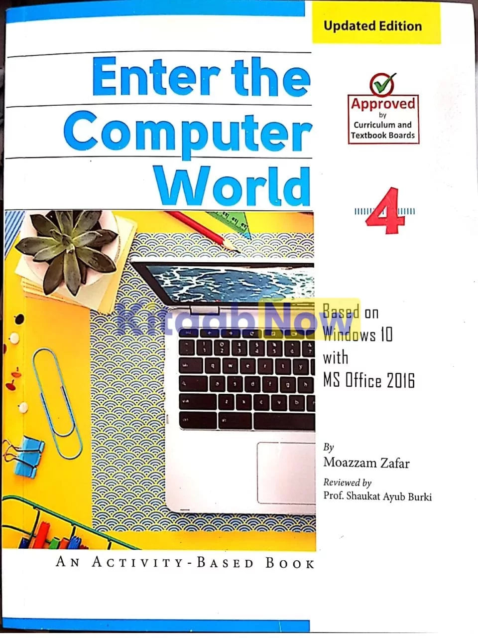Enter Computer World Bk-4