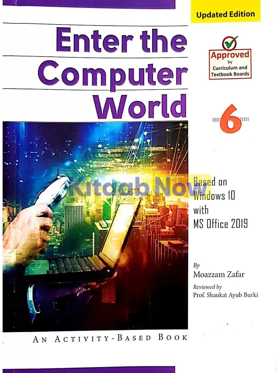 Enter Computer World Book- 6