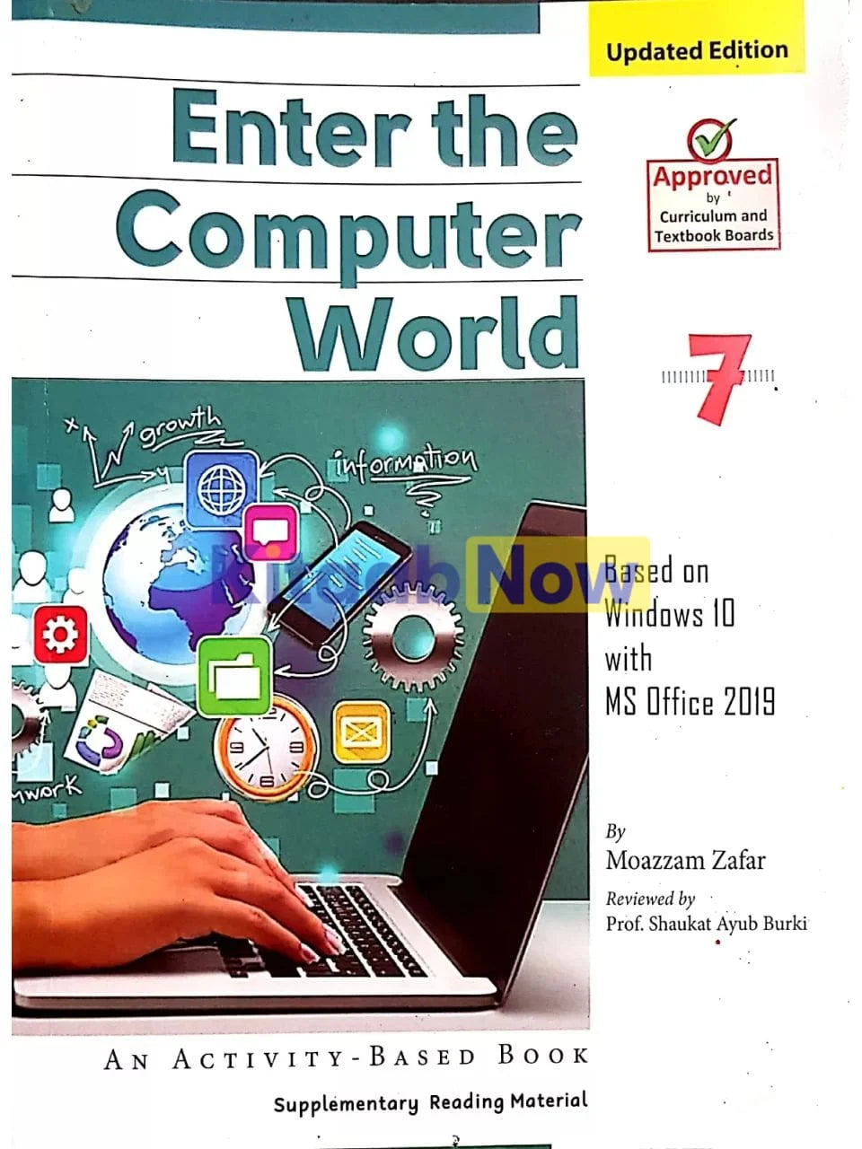 Enter Computer World Book- 7