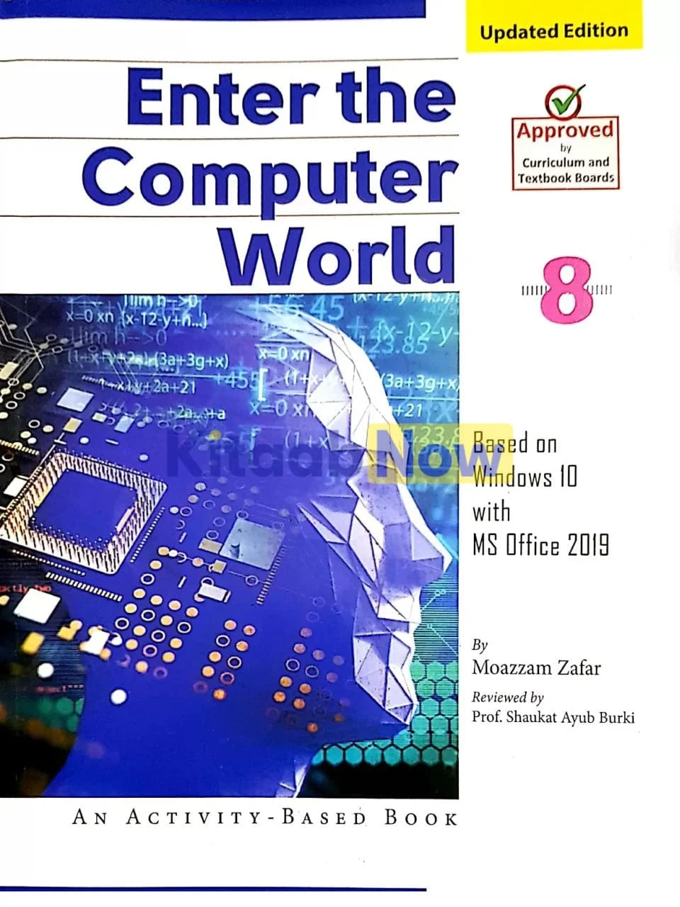 Enter Computer World Book- 8