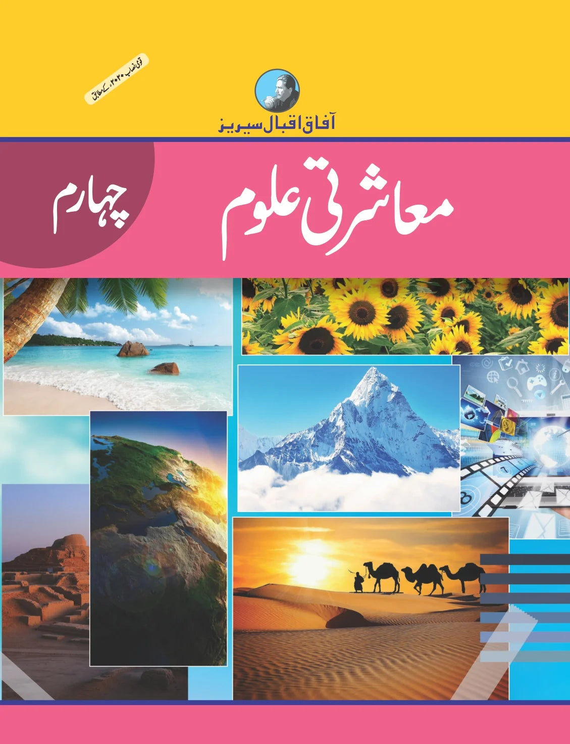 Social Studies 4