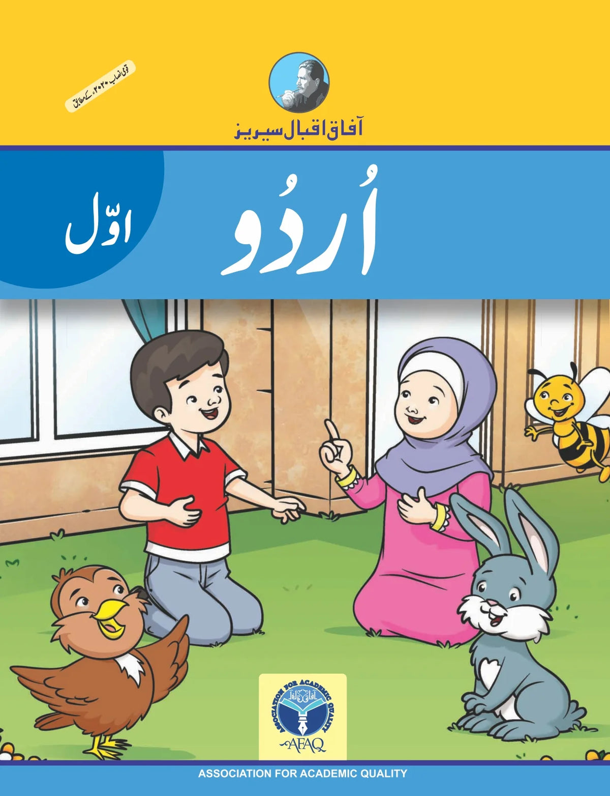 Urdu 1