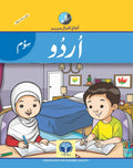 Urdu 3