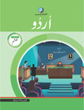 Urdu 6