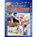 My First Book Of Nursery Rhmyes