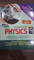 Class 9 Physics Hamdard Guide 2026 Punjab Boards / 9 Class Physics Hamdard Guide 2026