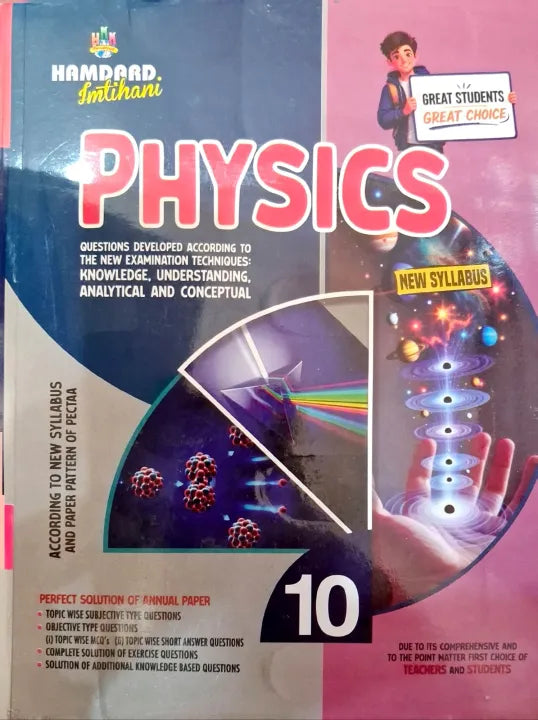 10 Class Physics Hamdard Guide New Edition 2026-2027 Pectaa / Class 10 Physics Hamdard key Book New Edition 2026-2027 No Ratings