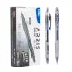 Deli ARRIS G08 Gel Pen | Pack of 1 pc.