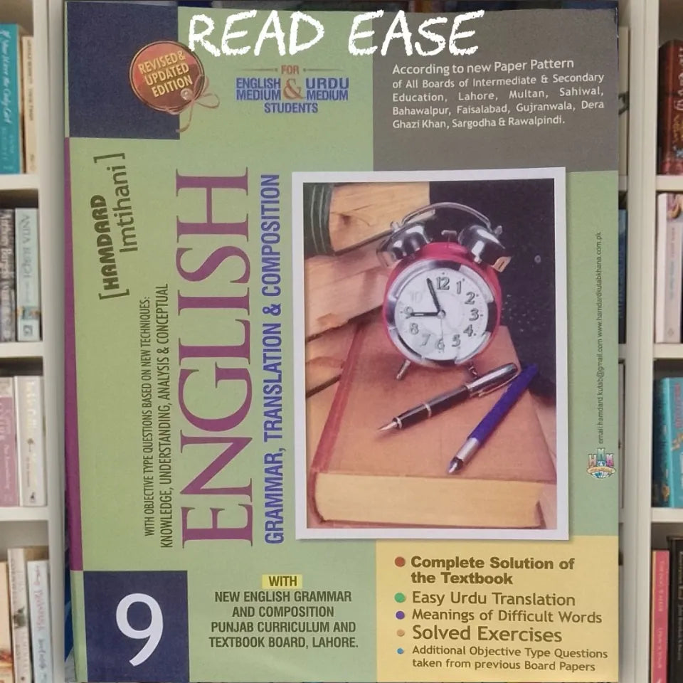 Hamdard Guide English Class 9