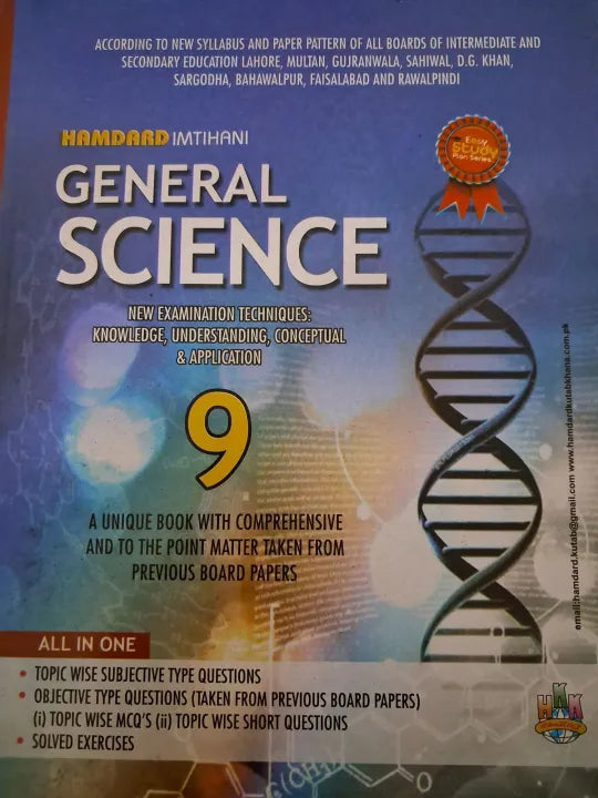 9 Class General Science English Medium Hamdard Guide New Edition 2026-2027 Pectaa / Class 9 General Science English Medium Hamdard key Book New Edition 2026-2027