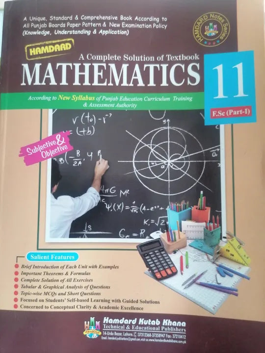 Class 11 Maths New Book 2025 Hamdard Guide / 11 Class Maths New Book 2025 Hamdard Guide PECTAA / 1st Year Maths New Book 2025 Hamdard Guide PCTB