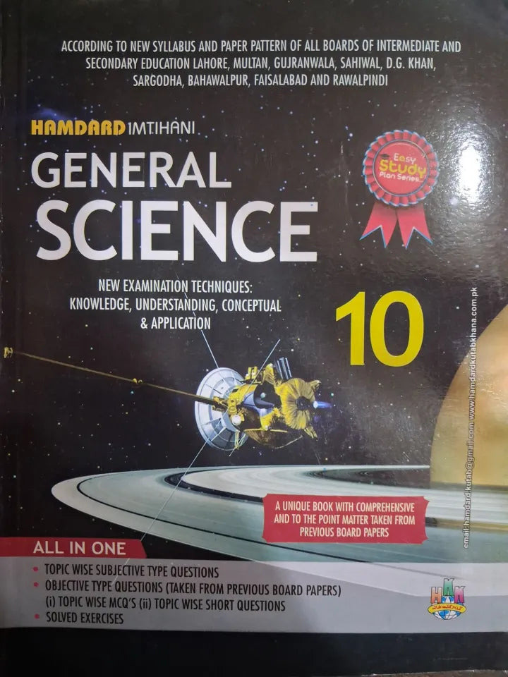 10 Class General Science Hamdard Guide New Edition 2026-2027 Pectaa / Class 10 General Science English Medium Hamdard key Book New Edition 2026-2027