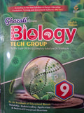 Class 9 Ghazali New Biology Tech Key Book 2026-27 English Medium / 9 Class Ghazali Rahnuma New Biology Tech Guide 2026-27
