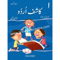 Kashif Urdu 1 Darsi Kitab