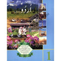 Zod Amoz Urdu 1