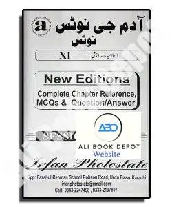 Islamiat – Notes Adamjee – Class 11 Science – 11 Commerce – 11 Arts