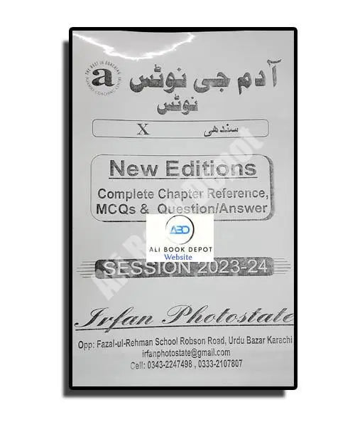 Sindhi – Notes Adamjee – Class 10 Science – 10 General