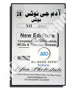 Urdu – Notes Adamjee – Class 12 Science – 12 Commerce – 12 Arts