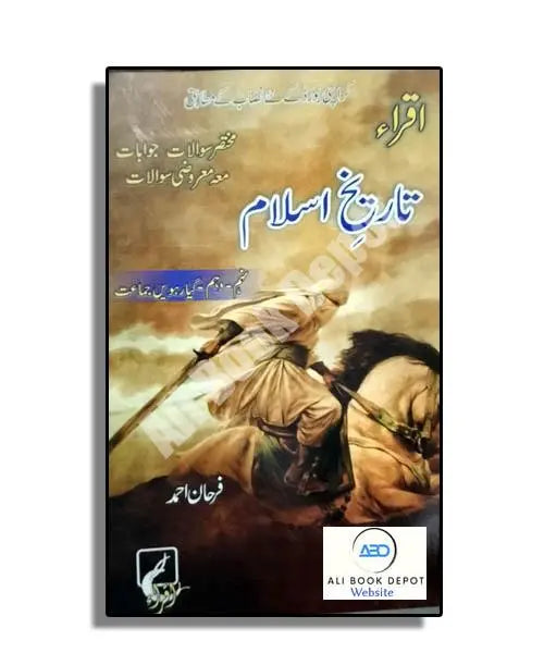 Islamic History (Urdu Medium) – Notes of Iqra Publishers – 9 General – 10 General – 11 Arts