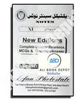 Islamiat – Notes Practical Centre – Class 11 Science – 11 Commerce – 11 Arts