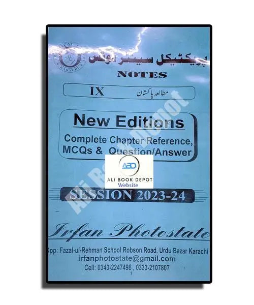 Mutala Pakistan – Notes Practical Centre – Class 10 Science – 10 General