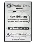 Mutala Pakistan – Notes Practical Centre – Class 12 Science – 12 Commerce – 12 Arts