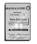 Pakistan Studies – Notes Practical Centre – Class 10 Science – 10 General