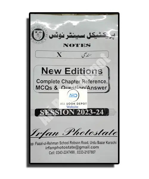Sindhi – Notes Practical Centre – Class 10 Science – 10 General