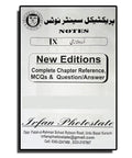 Urdu – Notes Practical Centre – Class 9 Science – 9 General