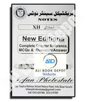 Urdu – Notes Practical Centre – Class 12 Science – 12 Commerce – 12 Arts