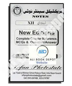 Urdu – Notes Practical Centre – Class 12 Science – 12 Commerce – 12 Arts